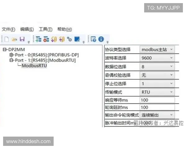 Rodri本赛季最常用比赛装备配置及品牌选择分析