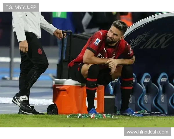 AC米兰在皮奥利离任后，体系延续还是重建成为赛季关键命题