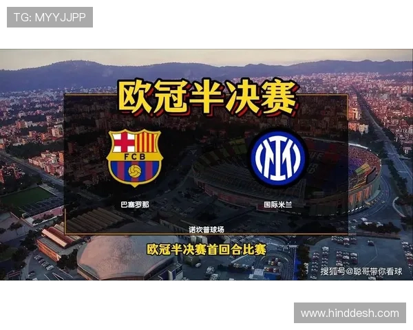 巴萨死守传控，但欧洲赛场已快踢不动了