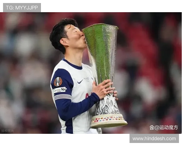 孙兴慜：率热刺夺欧联首冠的队长荣耀