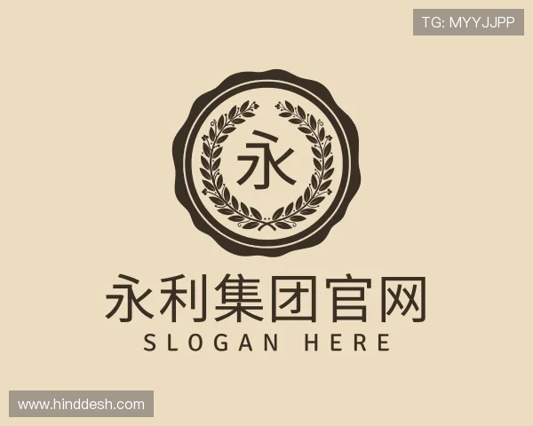 关于yl23411永利集团官网